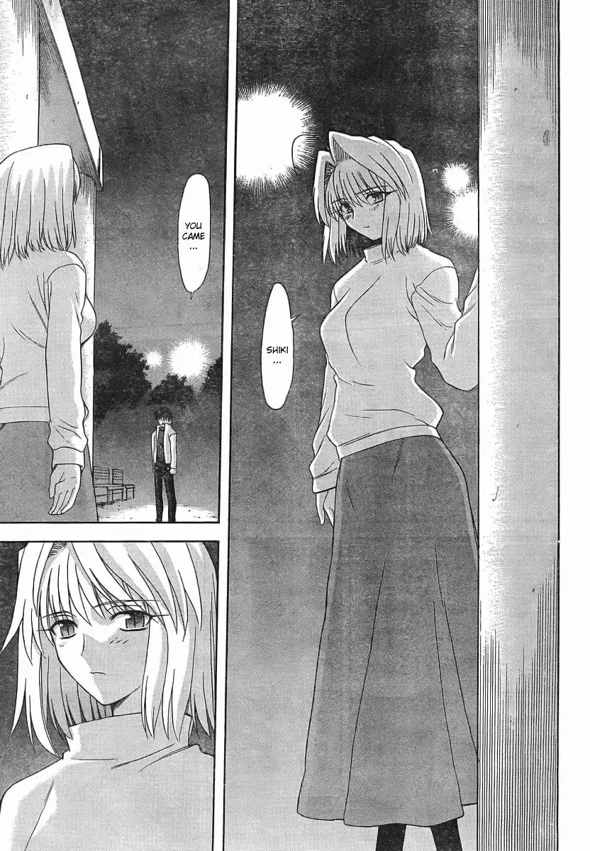 Shingetsutan Tsukihime Chapter 50 16